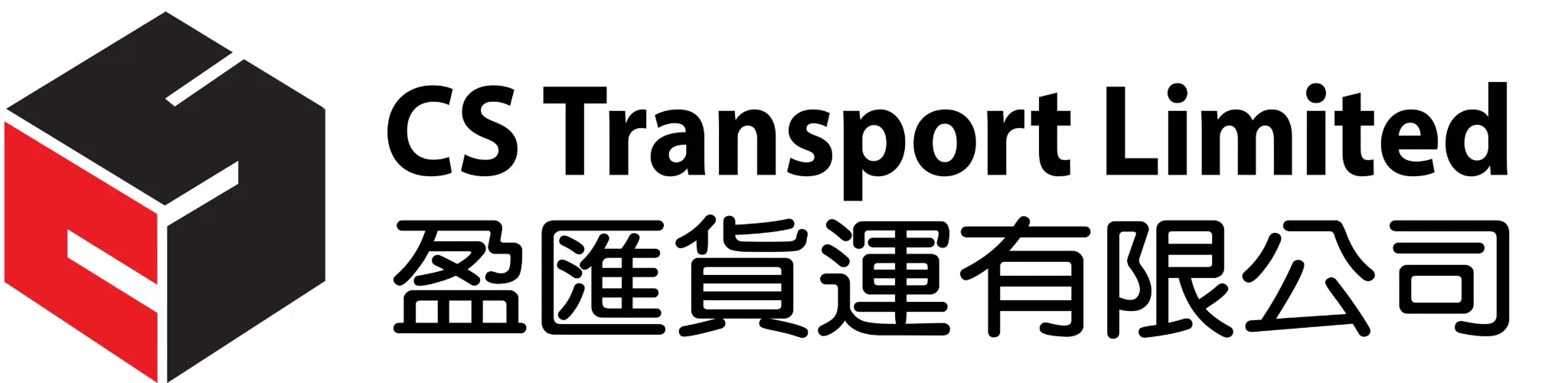 CS Transport Limited Logo